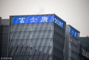 富士康廣州10.5代線點亮 610億投資引領顯示技術新紀元，9月量產在即